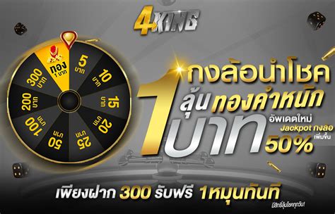 4king vip|ยินดีต้อนรับ .